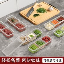 冰箱收纳盒速冻肉冷冻盒密封保鲜盒分格保鲜盒食品级防菌储存盒子