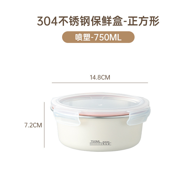 Yubao 工場直送 304 ステンレス鋼の鮮度保持ボックス、蓋付き、密封された漏れ防止冷蔵庫収納ボックス PP 蓋、可視蓋|undefined