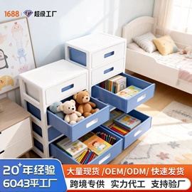 收纳柜;收纳盒;收纳箱