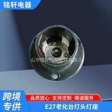 �S�Ҍ���E27�ϻ�̨�ľ���^����