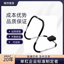 雅然健腹器腹肌收腹机仰卧起坐收腹健身器材瘦腰机