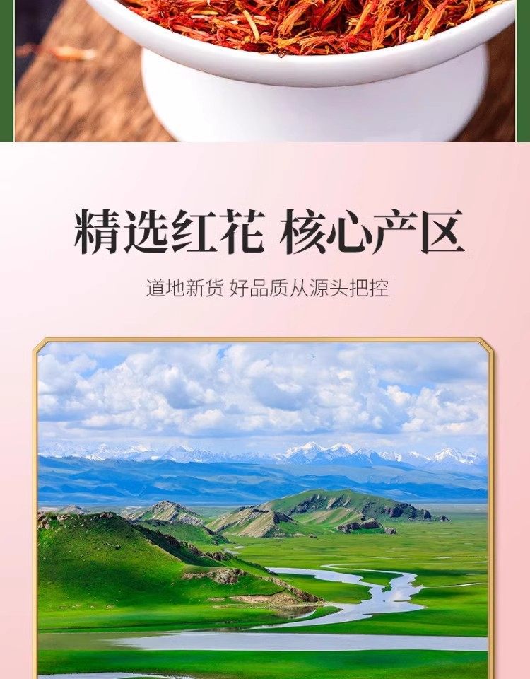 Safflower Hong Hua Dried Flower 500g Xinjiang Herbal Tea and Foot Soak Grade overview