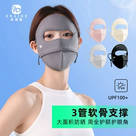 生活口罩;防晒面纱面罩;成人帽