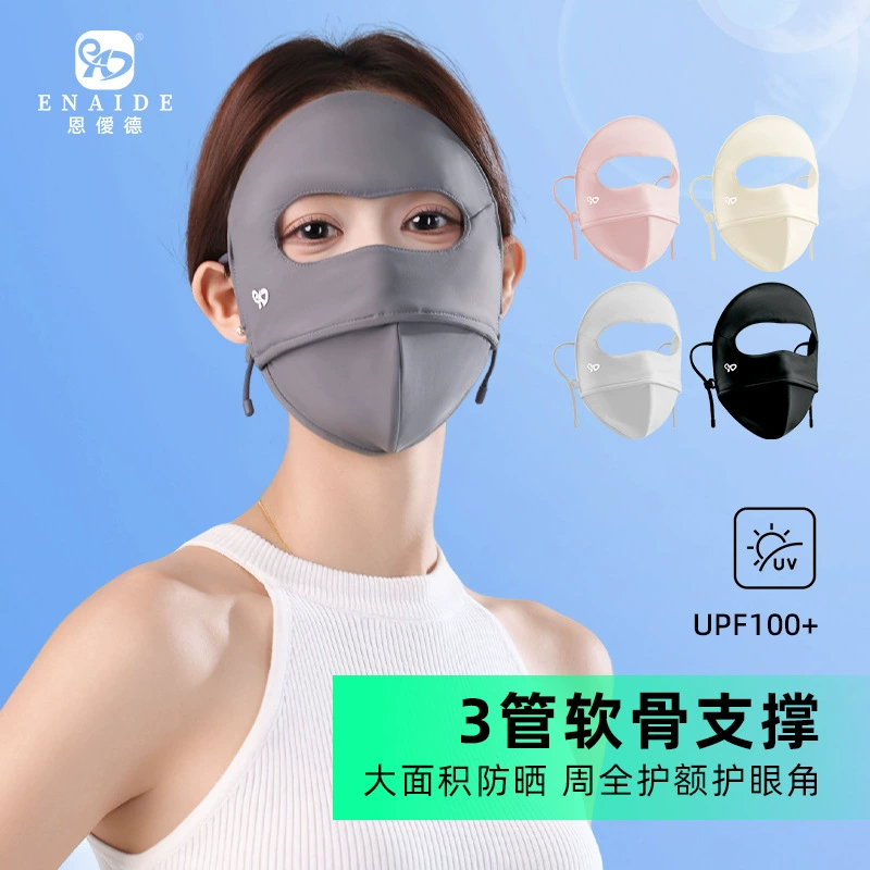 Летняя маска для защиты лица от солнца для женщин, медицинская косметическая маска с защитой от ультрафиолета, солнцезащитный козырек для вождения и езды на велосипеде, солнцезащитная маска из ледяного шелка