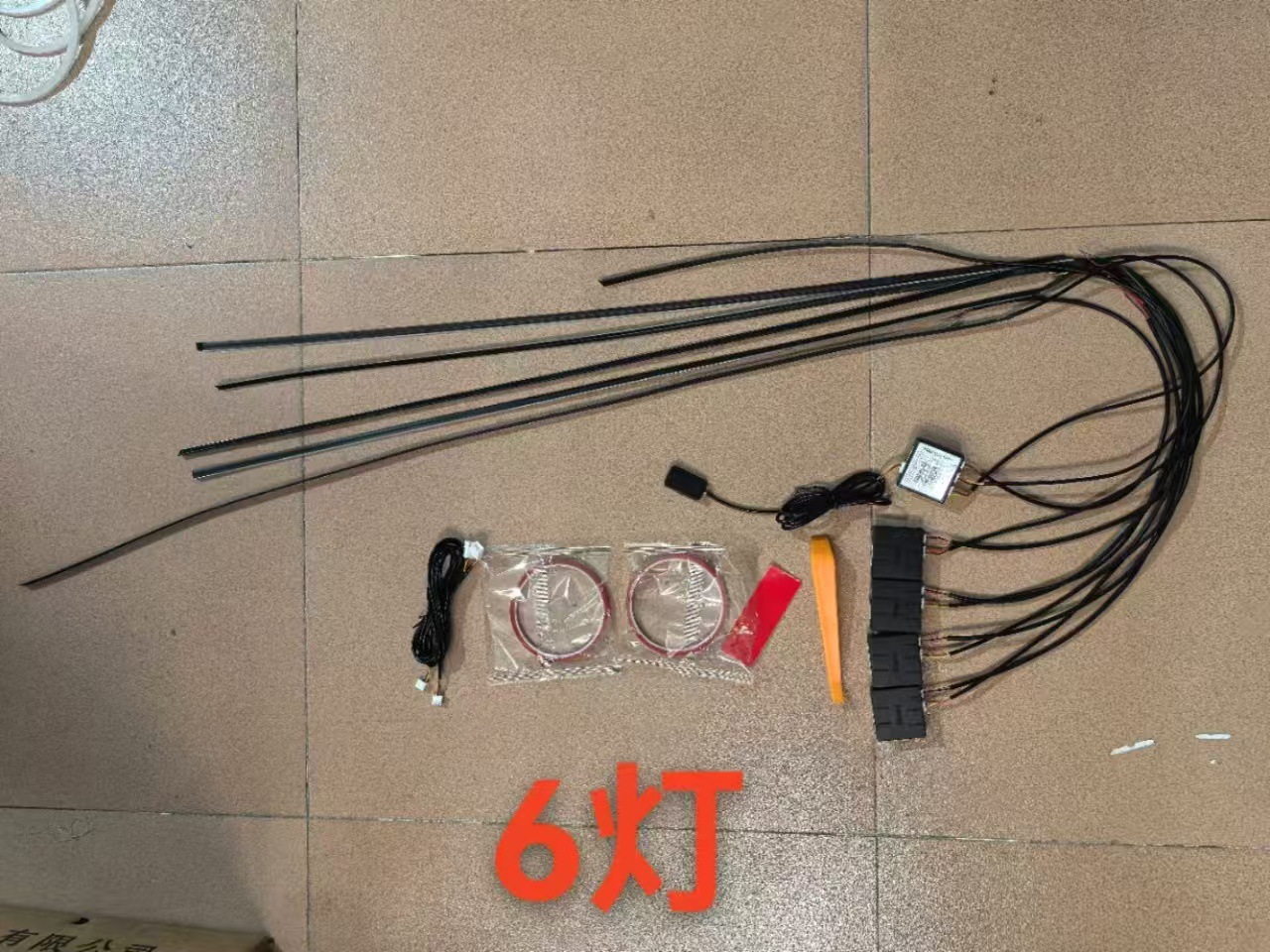 Car atmosphere light hidden acrylic LED atmosphere light car Magic color flowing water colorful streamer decorative light strip