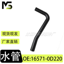 �m����S��08-13���YNCP90/NCP92 ˮ����ˮ�� OE 16571-0D220