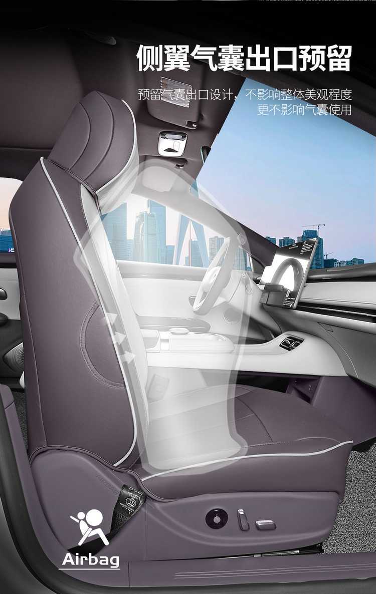 Specifically designed for the 2625 Changan Qiyuan A06 car, these all-season, full-coverage seat covers are made of breathable leather