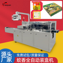 ȫ�Ԅ�ʳƷ����b�ЙC���Ͼ��c������Ʒ���yƷ��ʽ���b�C�S��ֱ��