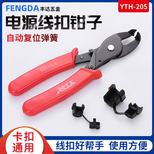 YTH-205�����Q���ۊA�Q �Դ�����Q�� 늾����� �o�׾�����