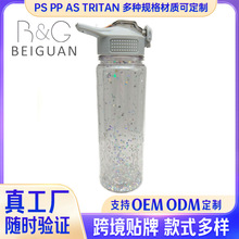 双层亮片吸管弹跳盖塑料杯  运动水壶