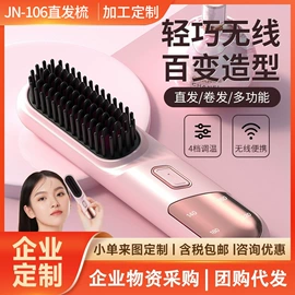 筋膜枪;卷发/直发器;头部按摩机