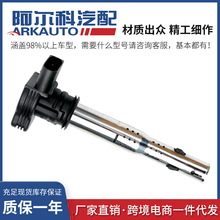 �����ڰµϴ���������������Ȧ��ѹ��06D905115 UF529 UF575