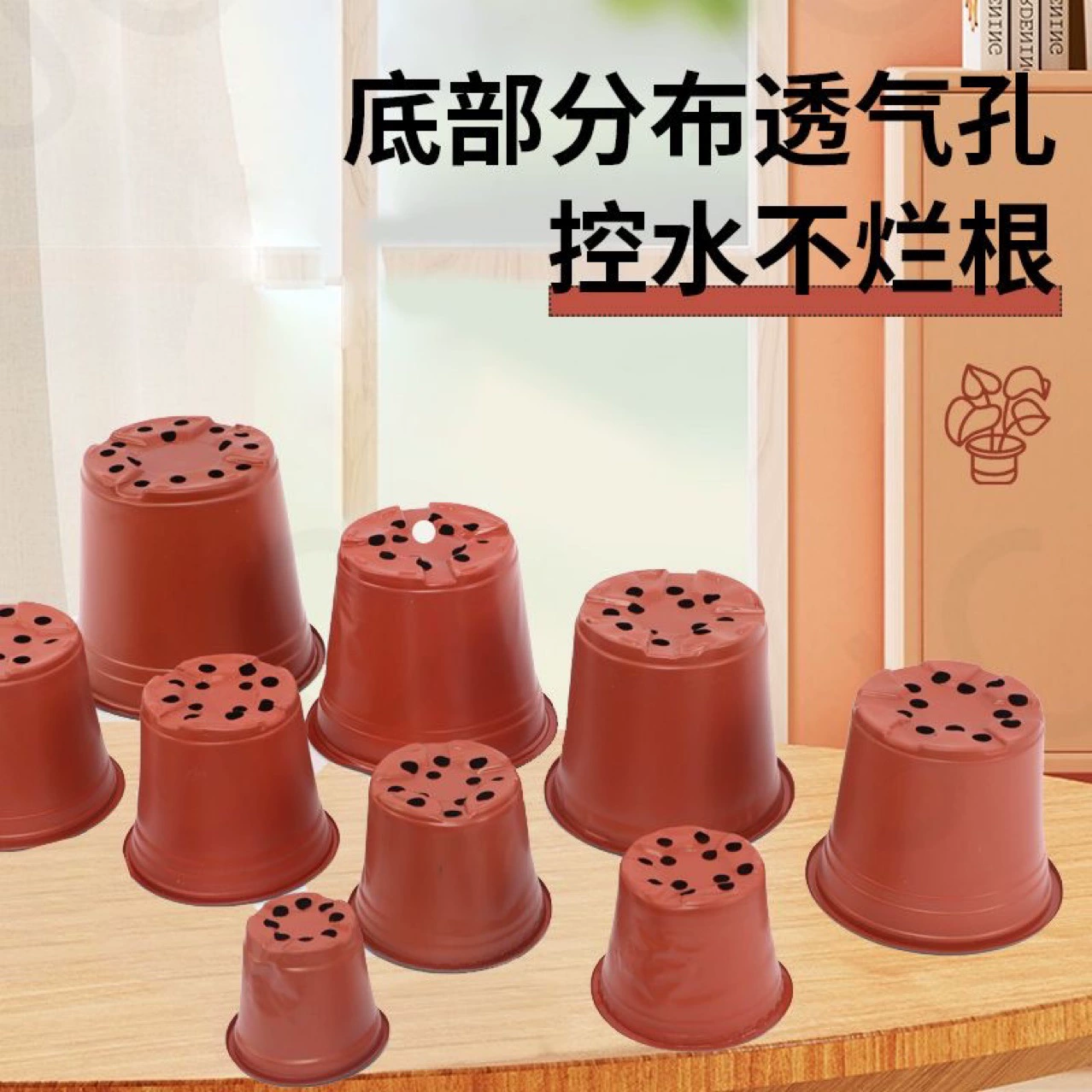 Одноразовые питательные чашки Двухцветные цветочные горшки для рассады Простые цветочные горшки для выращивания цветочных горшков Горшки для посадки Одноразовые горшки для рассады