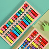 mathematics Teaching aids Calculate the shelf Thirteen Abacus pupil wooden  Calculator children Puzzle Toys