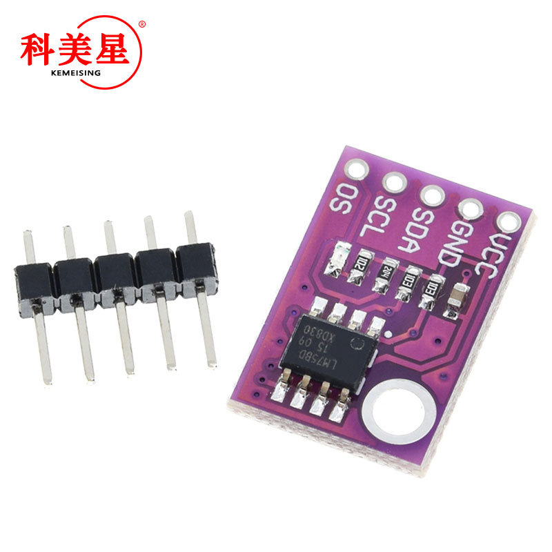 CJMCU75 LM75 温度传感器 高速I2C接口 高精度 开发板模块LM75A