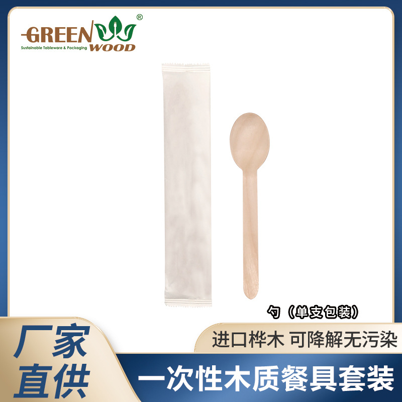Cucharas de madera desechables de paquete único, cucharas de bebida biodegradables personalizadas.