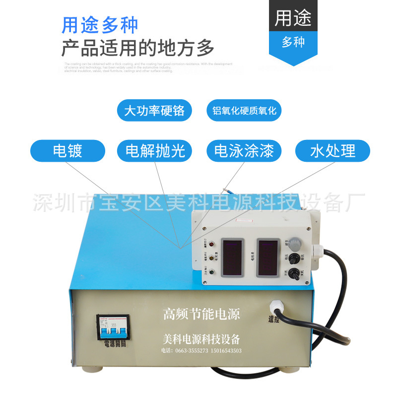 电镀电源电镀整流器高频整流机高频电源氧化电源12V/200A