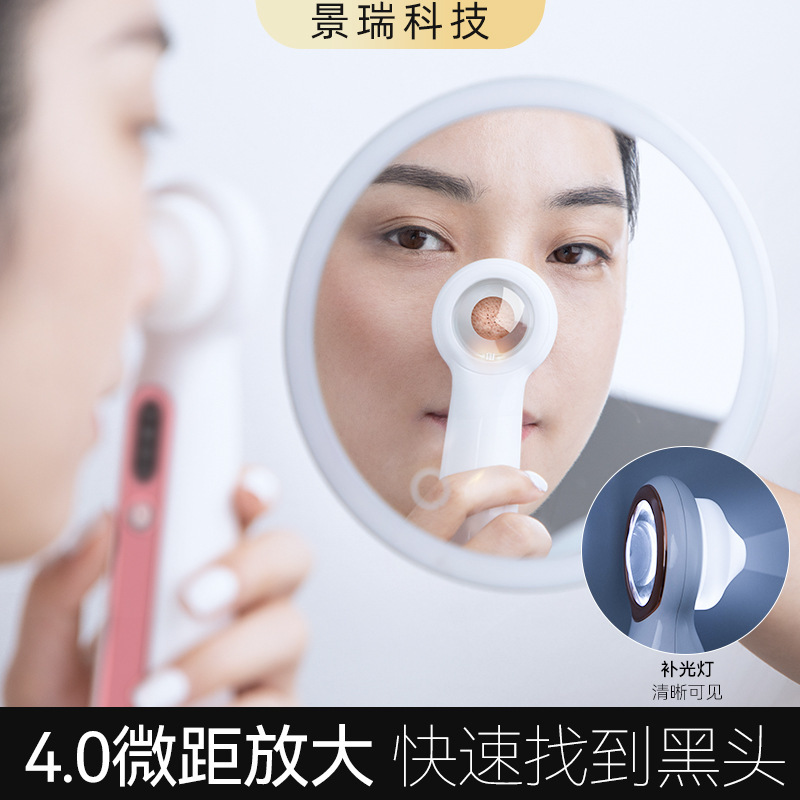 新型電気黒頭除去器家庭用可視黒頭吸引器黒頭除去器顔毛穴洗浄美容器|undefined