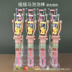 崇威精品泡泡棒趣味卡通動物造型商超母嬰益智地攤玩具貨源兒童