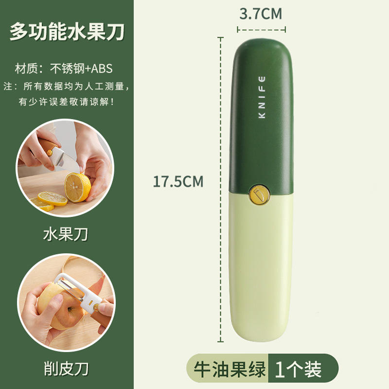 Cuchillo de fruta pelador doméstico dos en uno cuchillo de suplemento alimenticio pelador de fruta cuchillo portátil de cocina de acero inoxidable