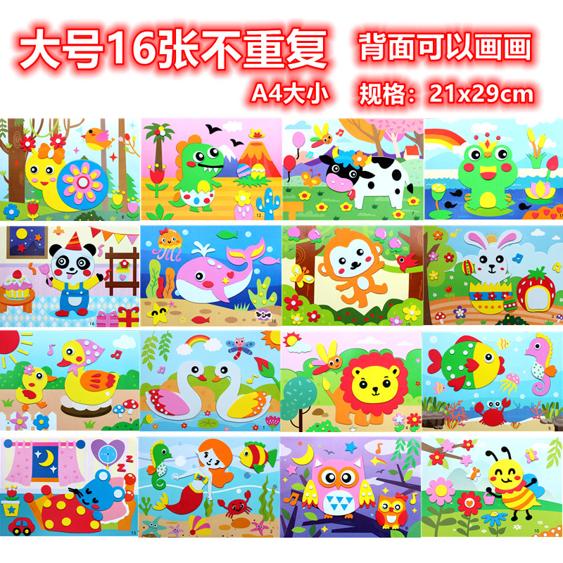 어린이(G대형) 16장 뒷면에 낙서 가능