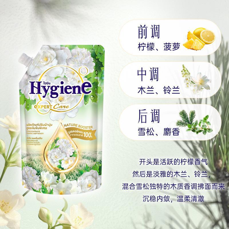 최근 인기상품! 양춘목련 1100ml*1봉