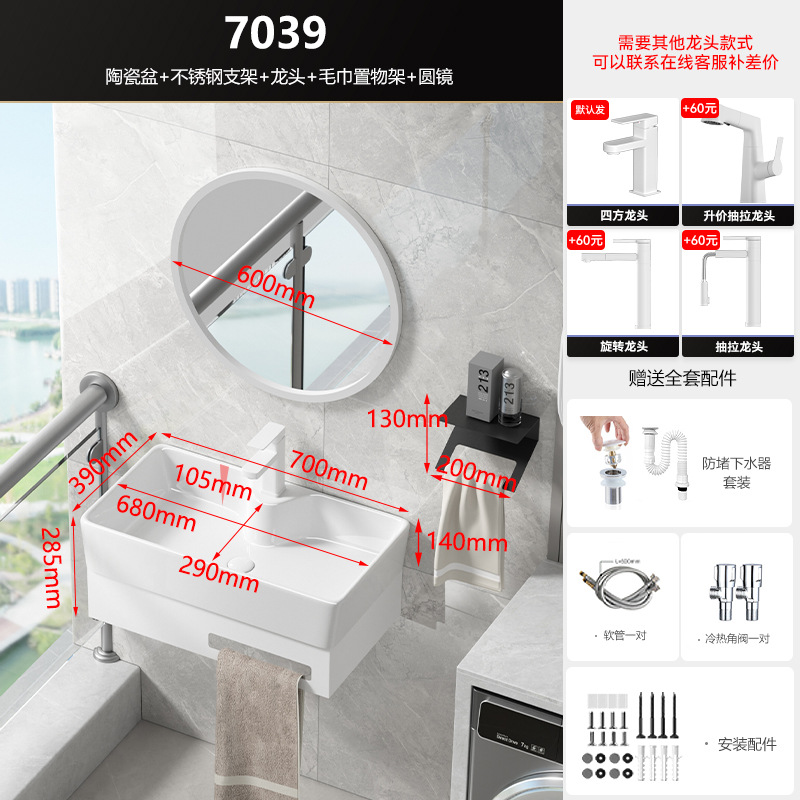 Soporte de acero inoxidable cuenca colgada en la pared gabinete de baño alta temperatura integral cuenca cerámica lavabo de mano con control de toalla de baño doméstico