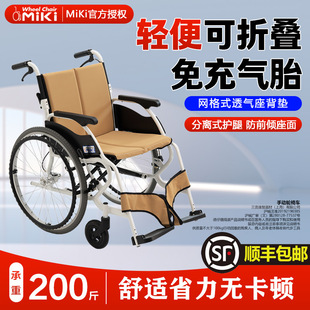 ���FMIKI ݆��CK-1 �\���Ͷ��ă��� ��ǰ�A���ۯB��y����݆��܇