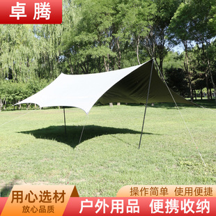 Canopy Outdoor Camping Supplies Canopy Cloth Portable Camping Sunshade Pergola Outdoor Canopy Tent Sun Protection