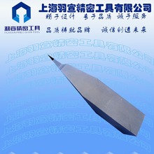 ����ИI�۰�����݆�̲۵� V�ͽ���ʯPCD�_�۵�15�� 20��27��30��