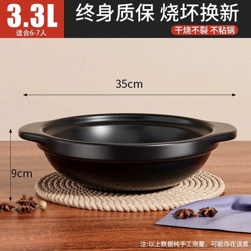 [砂锅炖锅家用燃气耐高温干烧煲仔饭煤气灶专用煲汤陶瓷商用小沙任]