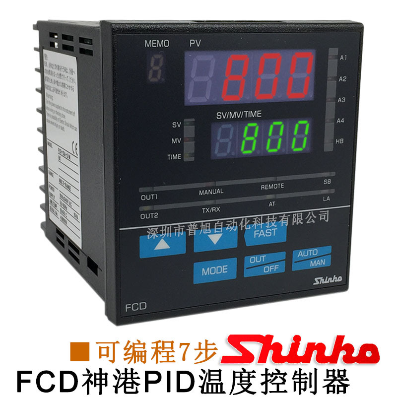 时间温度多7段可编程FCD温控器 SHINKO神港FCD-13A-S/M温度控制器
