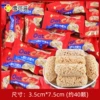 Snowflake Oatmeal Chocolate 500g (about 40 pieces)