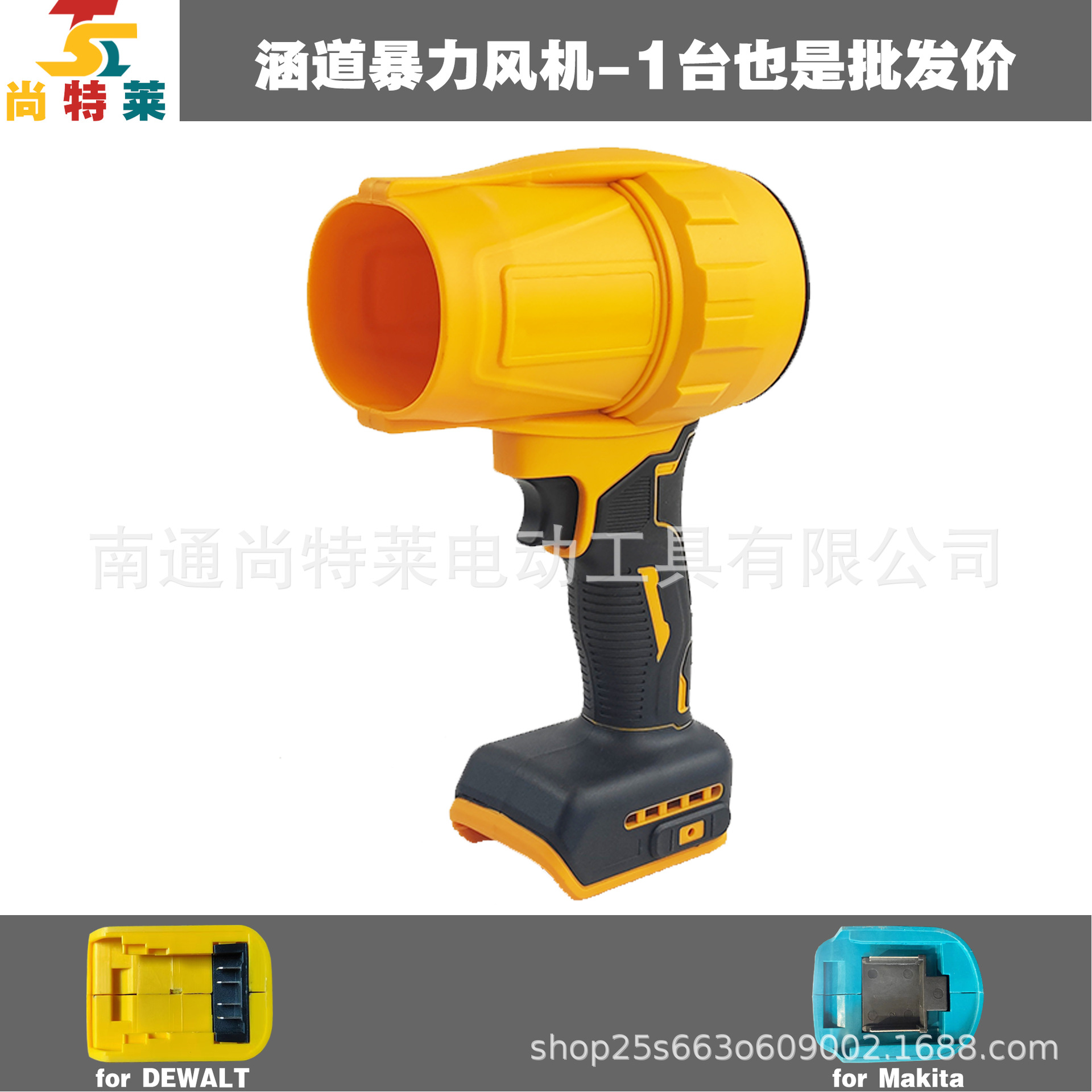 브러시 폭력 팬