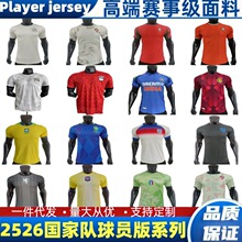2526国家队球员版系1列球衣比赛队服footballjersey跨境球迷版