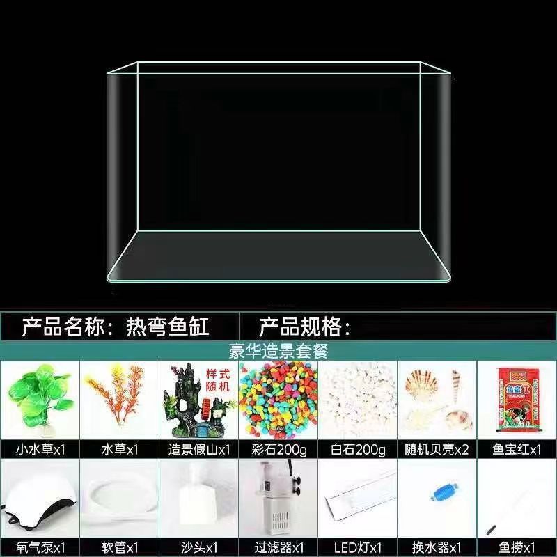 超白鱼缸金晶白工厂直销客厅办公室酒店大堂观赏大鱼缸代发裸缸|undefined