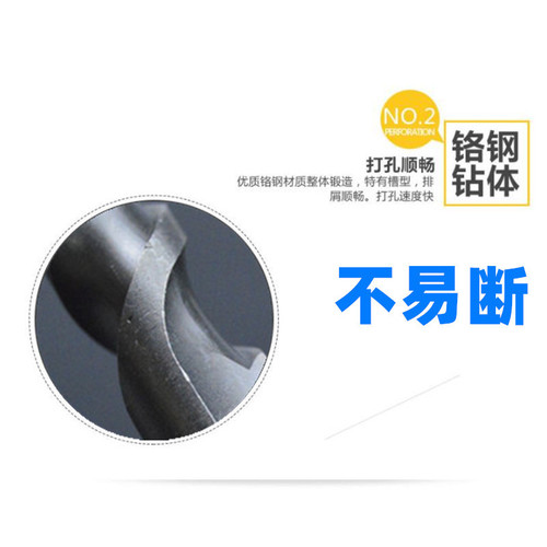 Jinpin New Partner Blue Label Round Handle Electric Hammer Drill Bit Through Wall Extended Concrete Impact Drill Bit Construction Drill Bit