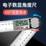 跨境360度万用多功能角尺