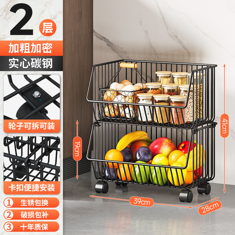 Amazon cocina de almacenamiento carro pequeño estante de almacenamiento de piso canasta de almacenamiento multicapa refrigerio verduras y frutas condimentos acabado rack