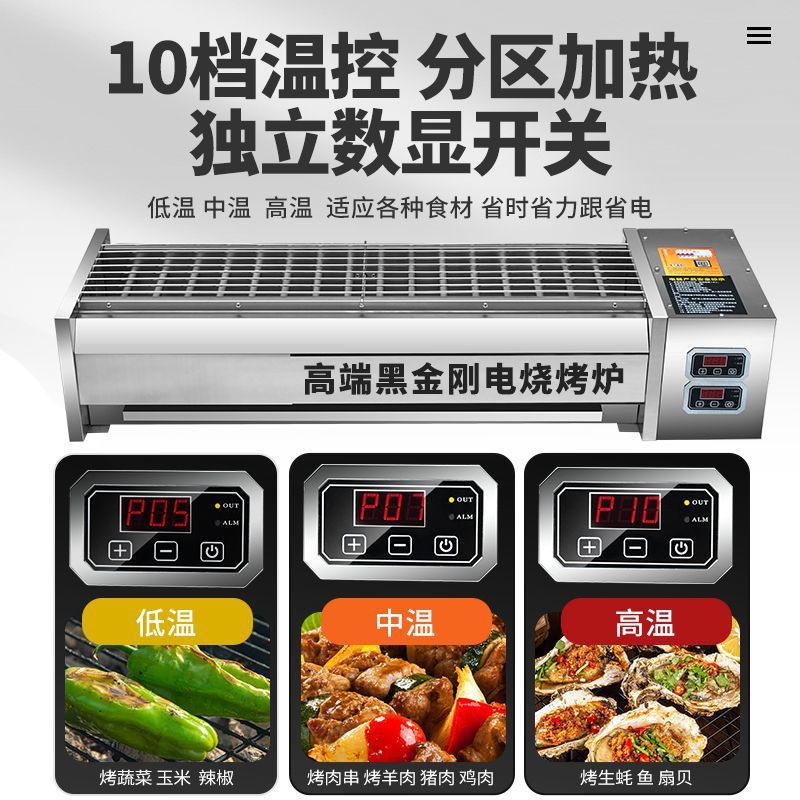 horno eléctrico comercial horno eléctrico negro King Kong horno de parrilla sin humo horno de gluten horneado horno eléctrico horneado kebab horneado ostras horneado horno de carne