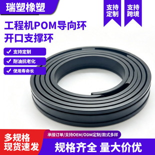POM����h �_��֧�έh �����͸���ĥ�h Һ������б�幝��ϵ��