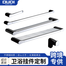跨进专供卫浴挂件定制毛巾杆免打孔浴室配件五金批发现代简约
