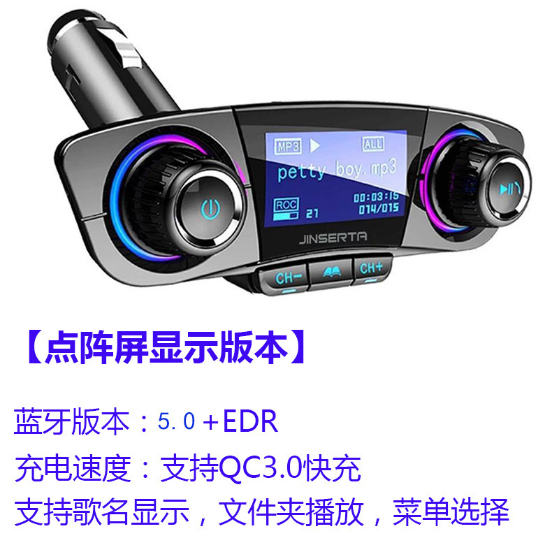 Qìchē BT06 Car MP3 Bluetooth Player Car Charger QC3.0 Handsfree FM Transmitter (Car mp3) - v-1