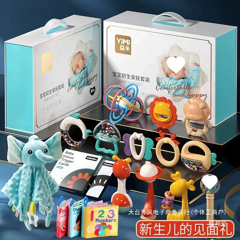 Детская подарочная коробка для новорождённых, игрушка, подарок на день рождения