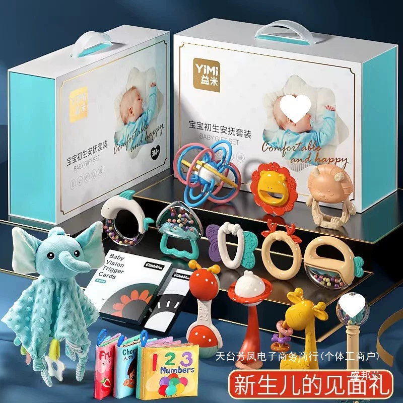 Детская подарочная коробка для новорождённых, игрушка, подарок на день рождения
