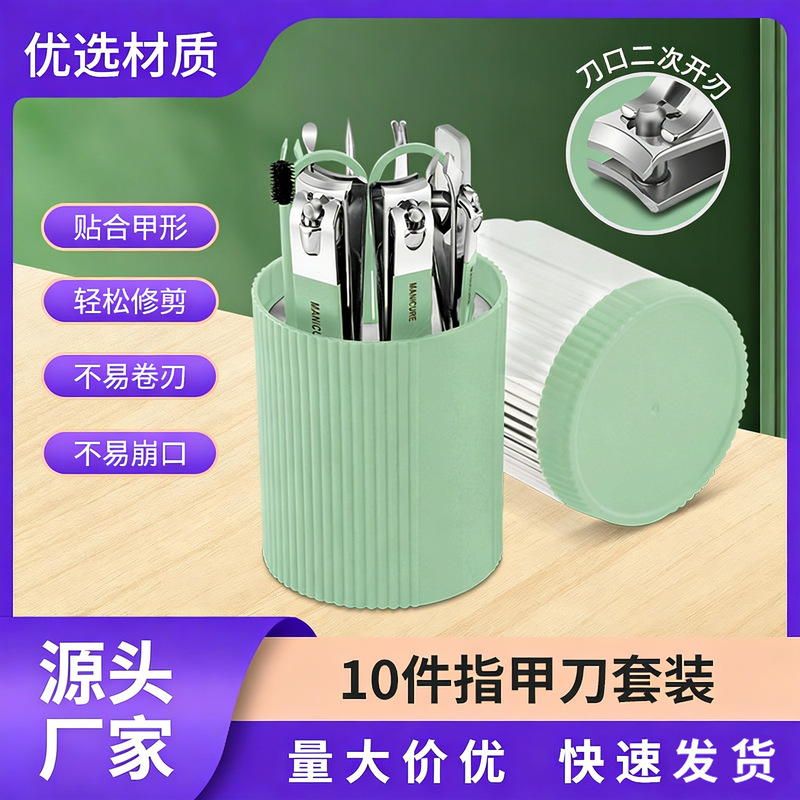 Light Luxury Green Tube Nail Clipper Set of 10 Pieces, Flat and Angled Nail Scissors, Household Storage Manicure Tools, Complete Set, Sharp Light Luxury Green Tube Nail Clipper Set of 10 Pieces, Flat and Angled Nail Scissors, Household Storage Manicure Tools, Complete Set, Sharp