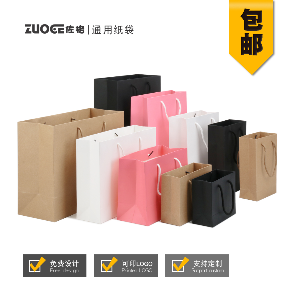 Bolsas de regalo personalizadas bolsas de publicidad corporativa impresión de ropa bolsas de papel kraft bolsas de papel cartón blanco color