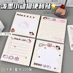 新型の墨をかけた小動物の便利な貼り付け高顔値ins風の付箋に粘りがあります。