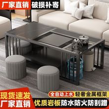 岩板功夫茶几简约现代泡茶桌椅茶具办公室套装家用一体茶台茶桌