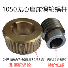 M1050A�o��ĥ���~�u݆΁�U M1080�o��ĥ����~΁݆ ΁�U